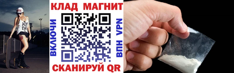 Цена Среднеуральск КОКАИН АМФ ГАШИШ Марихуана МЕФ A-PVP