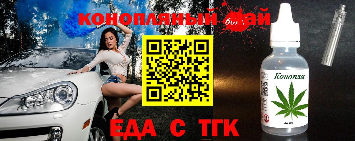 Canna-Cookies марихуана  Вход с VPN  Среднеуральск 
