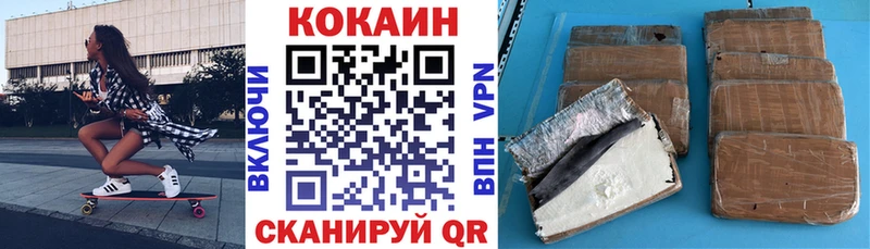 Кокаин VHQ Среднеуральск
