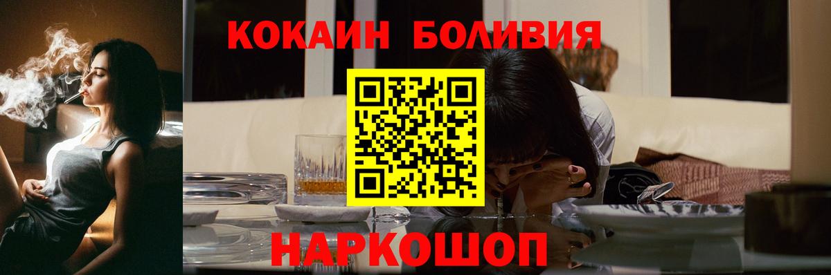 Cocaine  Cocaine VHQ  Вход с VPN  Среднеуральск 
