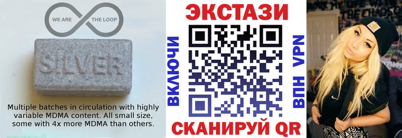 Экстази Cube  Среднеуральск 