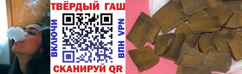 ГАШИШ убойный Среднеуральск