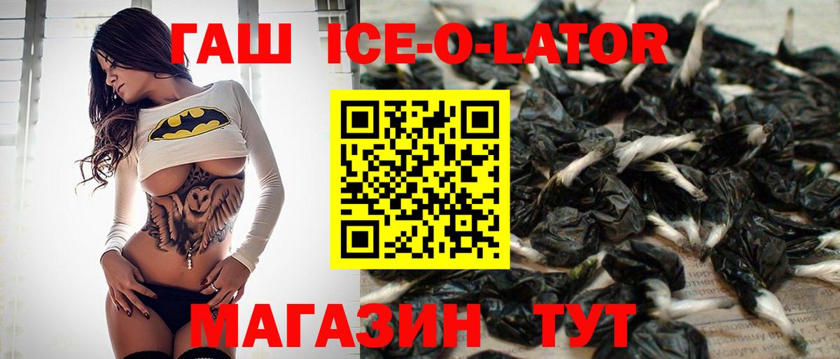 наркотики  Вход с VPN  Среднеуральск  ГАШИШ  Гашиш Premium  ГАШИШ hashish 