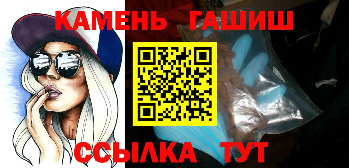 ГАШ hashish Среднеуральск