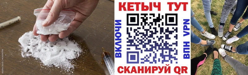 дарнет шоп  Среднеуральск  КЕТАМИН VHQ 