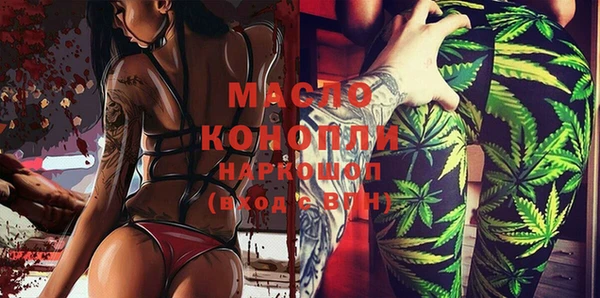 альфа пвп Богородицк