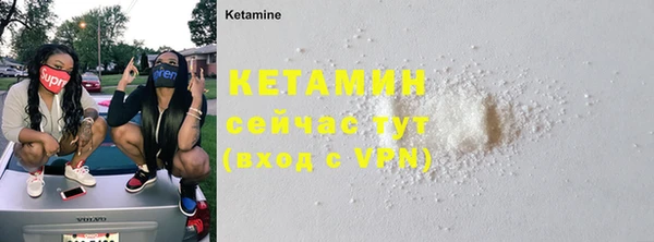 эйфоретик Белокуриха