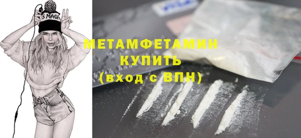 эйфоретик Белокуриха