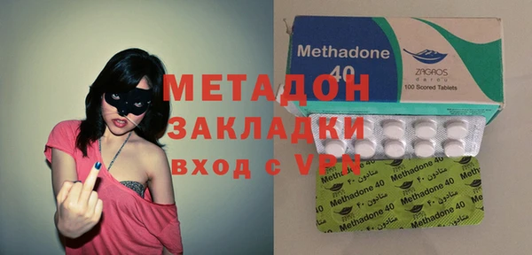 эйфоретик Белокуриха