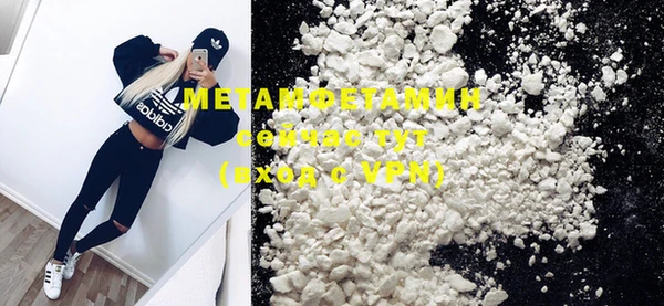 MDMA Богданович