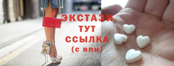 альфа пвп Богородицк