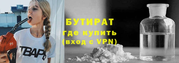 альфа пвп Богородицк