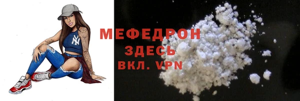 эйфоретик Белокуриха