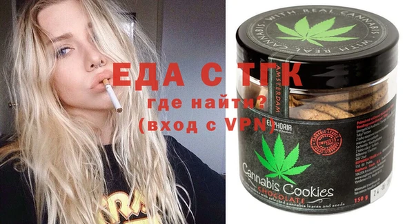 эйфоретик Белокуриха