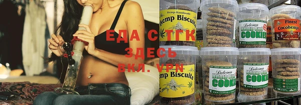 эйфоретик Белокуриха