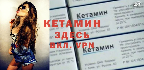 прущие грибы Беломорск