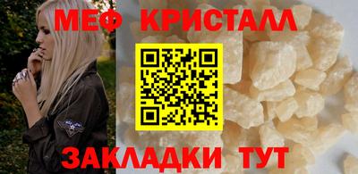 прущая мука Донецк