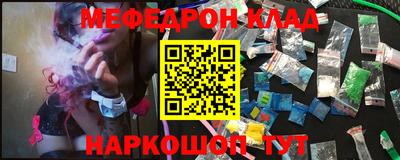 прущая мука Донецк