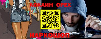 твердый Донской