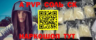 прущая мука Донецк