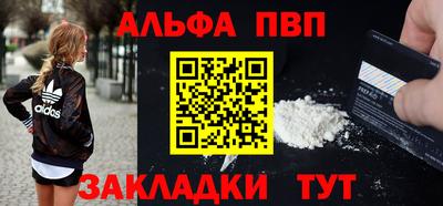 прущая мука Донецк