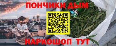 прущая мука Донецк