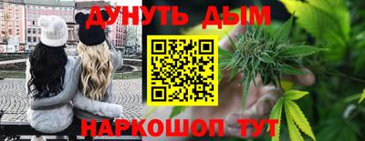 прущая мука Донецк