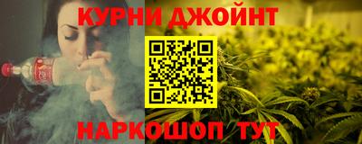 прущая мука Донецк