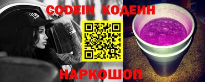 прущая мука Донецк