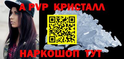 твердый Донской