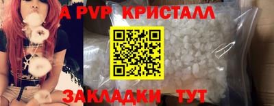кокаин перу Шебекино