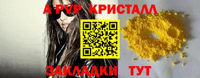 прущая мука Донецк