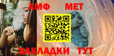 прущая мука Донецк