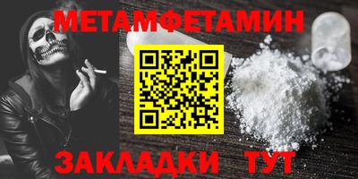 прущая мука Донецк