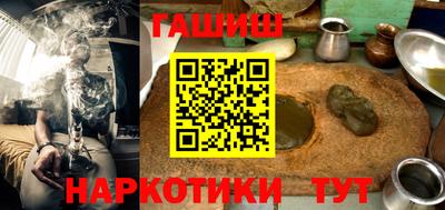 мефедрон Шахты
