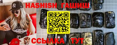 гашиш Дубна