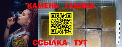 гашиш Дубна