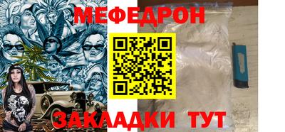 прущая мука Донецк