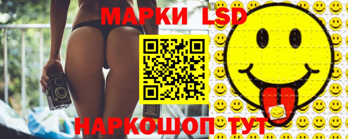 ЛСД экстази ecstasy Среднеуральск