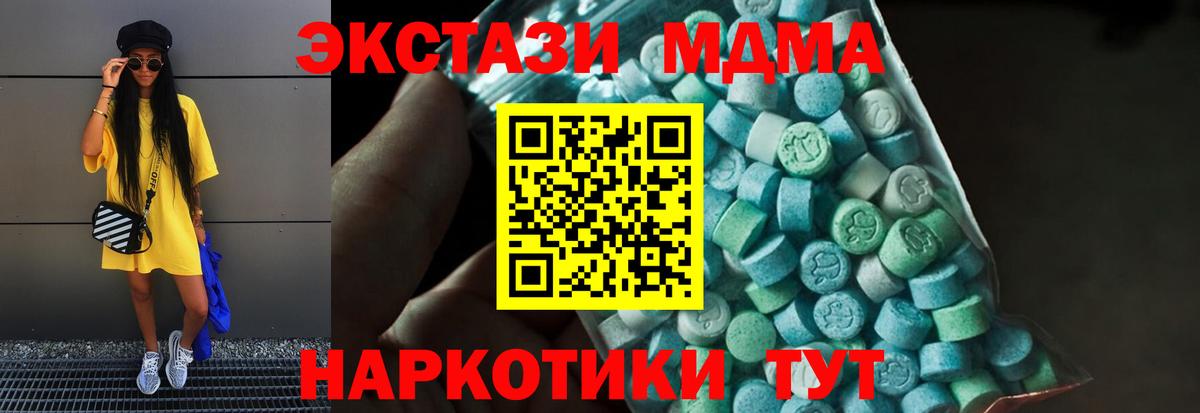 МДМА VHQ Среднеуральск