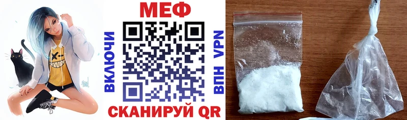 Мефедрон VHQ  что такое наркотик  дарк нет формула  Среднеуральск 
