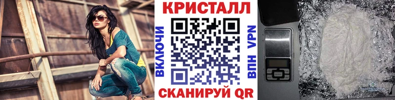 где купить наркотик  Среднеуральск  Метамфетамин винт 