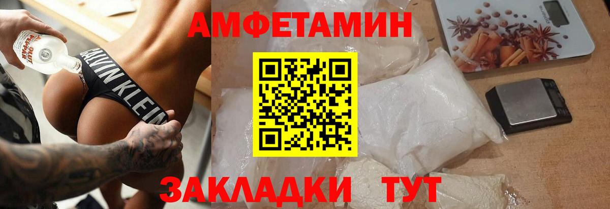 Первитин  Вход с VPN  Среднеуральск  МЕТАМФЕТАМИН Декстрометамфетамин 99.9% 