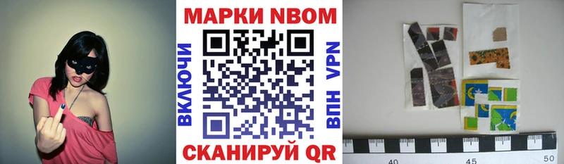 купить наркоту  Среднеуральск  Марки NBOMe 1,5мг 