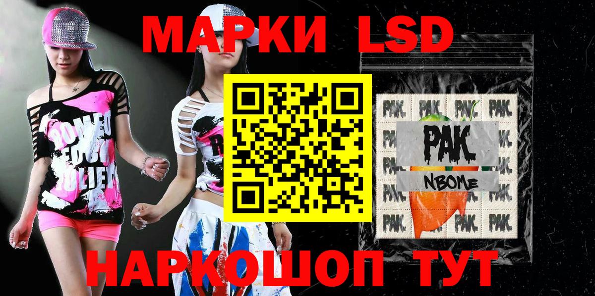 Среднеуральск  Наркотические марки 1,5мг  Вход с VPN  Наркотические марки 1,5мг 