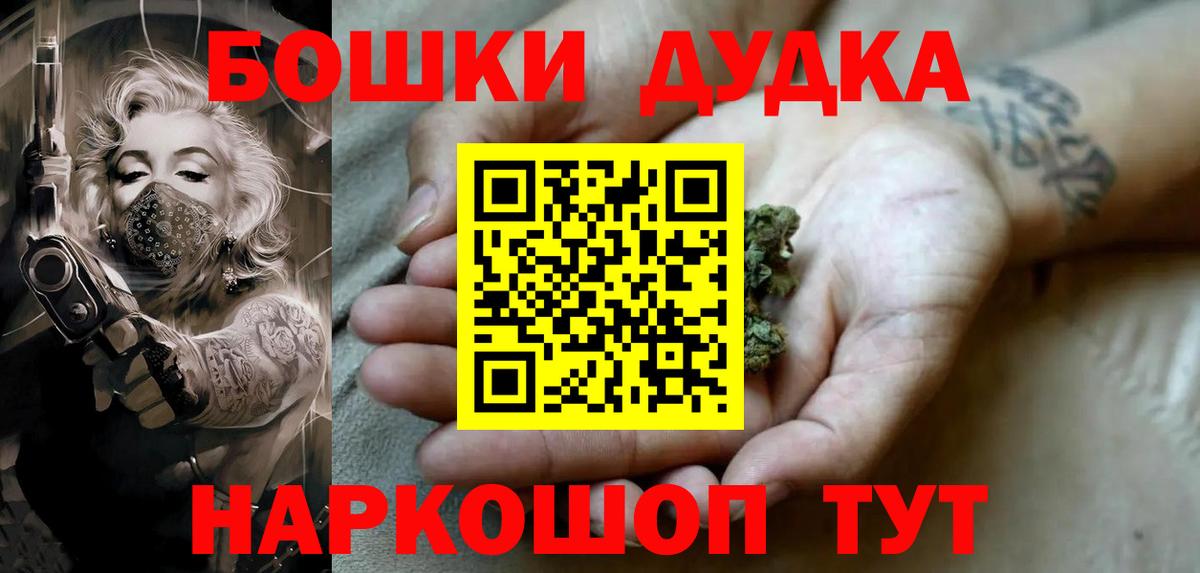 Меф МЯУ МЯУ   Среднеуральск  МЕТ  Вход с VPN  Меф  ГАШИШ  Cocaine  Бошки Шишки  Экстази  ТГК 